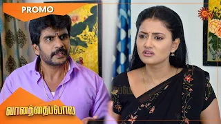 Vanathai Pola - Promo | 11 March 2022 | Sun TV Serial | Tamil Serial