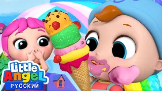 Вкусное Мороженое 🍦| Развивающие Мультики Для Малышей | Little Angel Русский