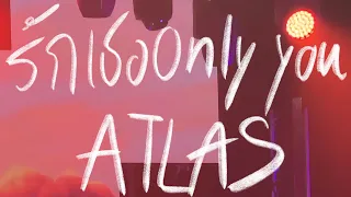 รักเธอ (Only you) - ATLAS CATTSHIRT 01072023