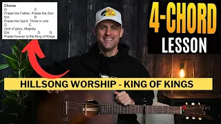 Hillsong Worship || Brooke Ligertwood || King of Kings - Acoustic Guitar Lesson with Chords & Lyrics