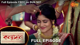Kanyadaan - Full Episode | 22 Sep 2021 | Sun Bangla TV Serial | Bengali Serial