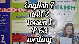 Карпюк 7 клас англійська мова відеоурок Тема 2 урок 1 сторінка 63