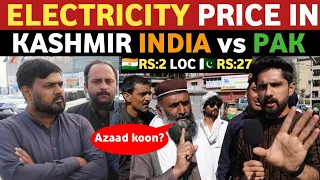 ELECTRICITY PRICE IN JAMMU KASHMIR VS AZAAD KASHMIR | KASHMIRIS REACTION ON DEVELOPMENT | REAL TV