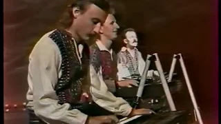 ВІА "Ватра" - фільм-концерт „Музика і ти” (1987)