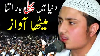 Young talent 🌹 | Sweet Voice | Qari Ali Wajid | قاری محمد علی واجد | #Jutmardan