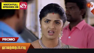 Vanathai Pola - Promo | 25 Jan 2023 | Sun TV Serial | Tamil Serial
