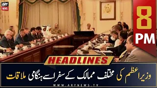 ARY News Headlines | 8 PM | 26th August 2022