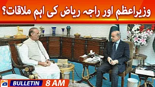 Geo Bulletin Today 8 AM | PM Shehbaz Sharif - Ahsan Iqbal - Raja Riaz| 12  August 2023