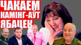 Ксендз очень доступно разложил, почему Лукашенко - зло | Костел с народом