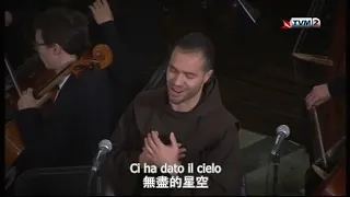 Friar Alessandro   Dolce Sentire (with it/zh lyrics)