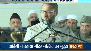 AIMIM Chief Asaduddin Owaisi Targets RSS, VHP and BJP in His Speech | Ayodhya Mandir