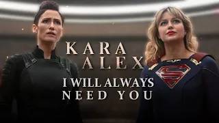 Kara & Alex • "I will always need you." [SUPERGIRL]