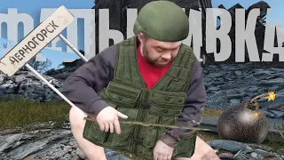 Смотри под ноги в DayZ