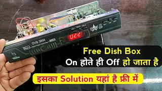 Free Dish Box On होते ही Off हो जाता है तो फ्री में ठीक करो | free dish setup box repair | dth box