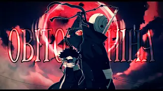 Obito uchiha AMV [TRIBUTE]