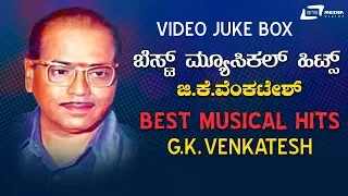 G.K.Venktesh Kannada Hits | Old Kannada Selected Films Video Songs