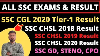 SSC CHSL 2018 result | SSC CGL 2019 Tier-2 | CGL 2020 Tier-1 | CHSL 2020 Tier-1 | chsl 2019 typing🤔👉