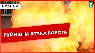 ❗️МОТОРОШНА НІЧ У ХАРКОВІ: наслідки атак❗️МАСШТАБНІ ПРОТЕСТИ В ІЗРАЇЛІ: чого вимагають люди