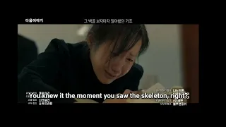 Why Her Episode 13 Preview Eng Sub