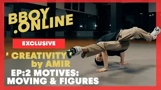 EP2 : Motives: Moving & Figures / Course 'CREATIVITY' by AMIR (Predatorz)| BBOY.ONLINE EXCLUSIVE
