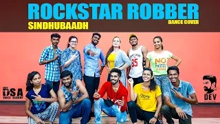 Sindhubaadh | Rockstar Robber Dance cover | Vijay Sethupathi,Yuvan ShankarRaja | DSA Dance Company