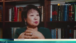 "Загадки времени" №7 (09.12.2016) - Kazakh TV