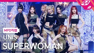 [MPD직캠] 유니스 직캠 8K 'SUPERWOMAN' (UNIS FanCam) | @MCOUNTDOWN_2024.3.28