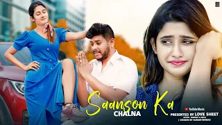 Saanson Ka Chalna Tham Sa Gaya | Heart Touching Love Story | Mano & Misti | LoveSHEET