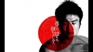 TOP 5 TAKANORI GOMI KNOCKOUTS 五味隆典