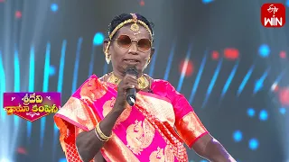 Village Singer Ramathaara Singing  Performance  | Sridevi Drama Company | 17th December 2023 | ETV