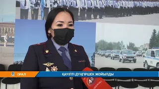 Қауіпті дүңгіршек жойылды