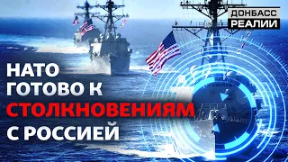 Крылатые ракеты и подводные лодки: почему Россия доминирует в Чёрном море? | Донбасс Реалии