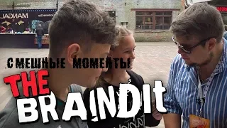 Самые Смешные Моменты #1 The BrainDit (Олег Брейн)