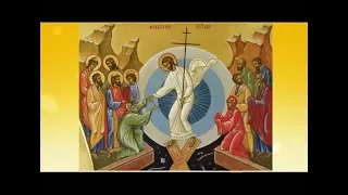 Слово Митрополита: Светлое Христово Воскресение. Пасха