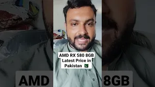 AMD Radeon RX 580 8GB Latest Price in Pakistan #shorts #gaming #pakistan