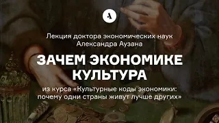 Культура - «нетерпимость к списыванию»