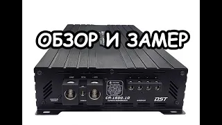 ОБЗОР И ЗАМЕР DST CA-1600.1D