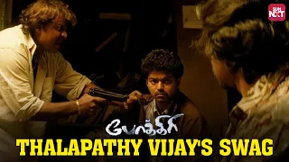 Thalapathy Vijay's Action Packed Scene from 'Pokkiri🔥 | Asin | Prakash Raj | Full Movie on Sun NXT