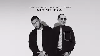 Artash Asatryan feat. Ханза & DNDM - Mut Gisherin (Official Audio)