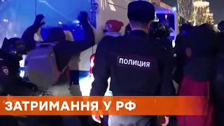 Приговор Навальному: в России задержали почти 1,5 тыс. митингующих