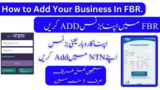 How to add business in NTN | How to Register Sole Proprietor Business | How to Add Business in FBR