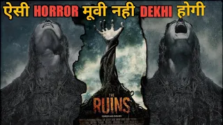 Aisi Horror Movie Nahi Dekhi Hogi / The Ruins Movie Explained In Hindi/Urdu / Motivational Movies