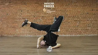 43. Shoulder (Freeze) | Видео уроки брейк данс от "Своих Людей"