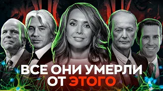 Все они умерли от этого |  Что такое глиобластома?