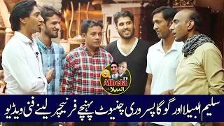Saleem Albela and Goga Pasroori in Chinioti | Furniture Shop Funny Video