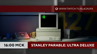 The Stanley Parable (ДВА): Ultra Deluxe полное прохождение