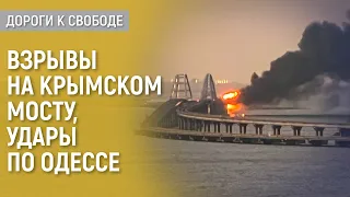 Война на юге