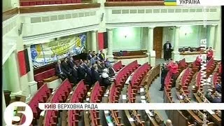 "Слава УПА": демарш комуністів і регіоналів у ВР