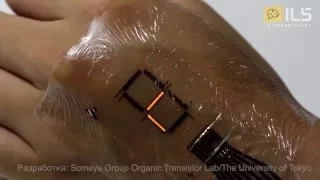 I Love Science / Японские ученые превратили кожу человека в цифровой дисплей