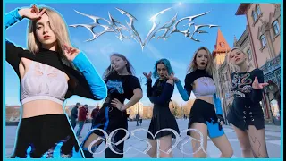 [K-POP IN PUBLIC] [One take] aespa 에스파 'Savage' |DANCE COVER| covered by KNK from Russia